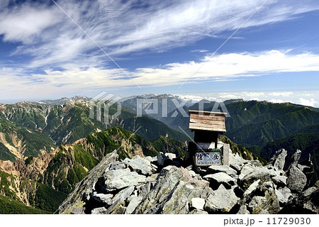 山頂からの眺望(撮影地:槍ヶ岳山頂) 山頂からの眺望(撮影地:槍ヶ岳山頂) 11729030