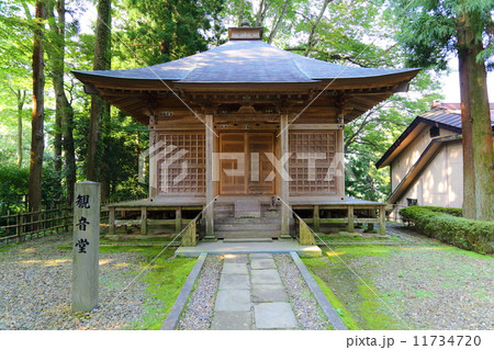 関山中尊寺　観音堂 11734720