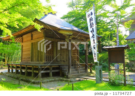 関山中尊寺　彌陀堂（阿弥陀堂） 11734727