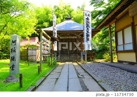 関山中尊寺 彌陀堂(阿弥陀堂) 関山中尊寺 彌陀堂(阿弥陀堂) 11734730