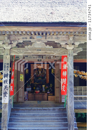 関山中尊寺　弁財天堂 11734741