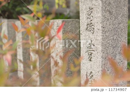 Japanese style stone tablet Japanese style stone tablet 11734907