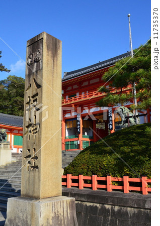 八坂神社の「楼門」（京都市東山区祇園町） 11735370