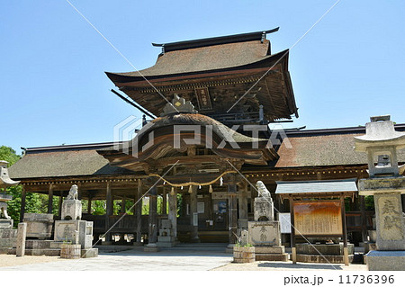 正八幡宮 正八幡宮 11736396