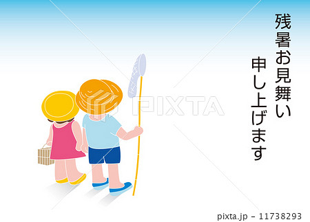 虫捕りに出かける兄妹の残暑見舞い状 11738293