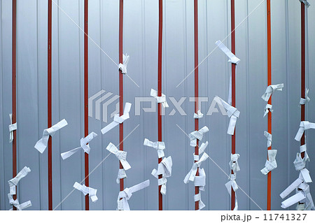 おみくじ 11741327