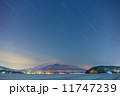 凍てつく　☆彡 11747239