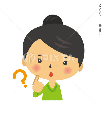 主婦 疑問 質問 主婦 疑問 質問 11747535