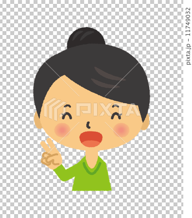 主婦　ピース 11749032