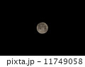 満月 11749058