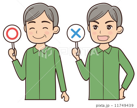 マルバツ札を上げるシニア 11749439