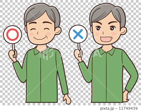 マルバツ札を上げるシニア 11749439