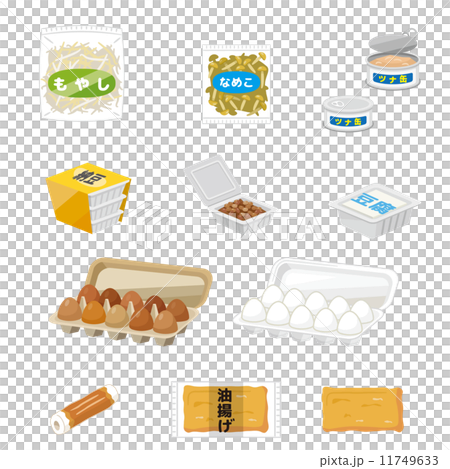 Ingredients [Ingredients/Series] 11749633