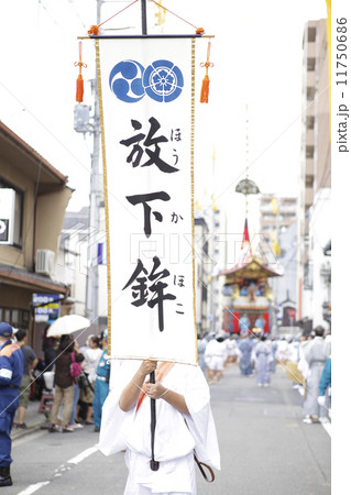 祇園祭 11750686