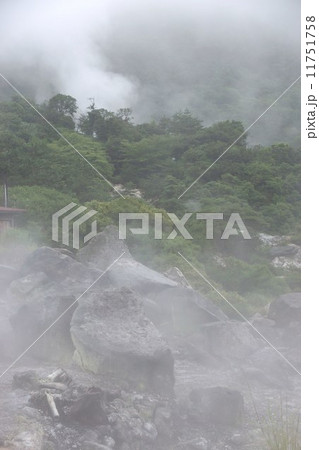 雲仙地獄 11751758