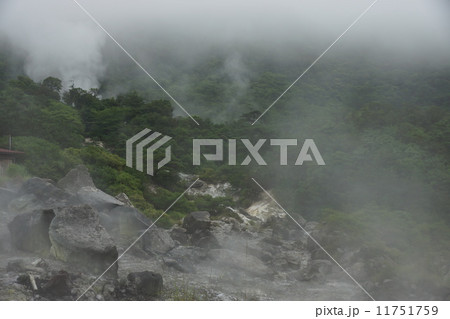 雲仙地獄 雲仙地獄 11751759