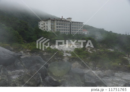 雲仙地獄 雲仙地獄 11751765