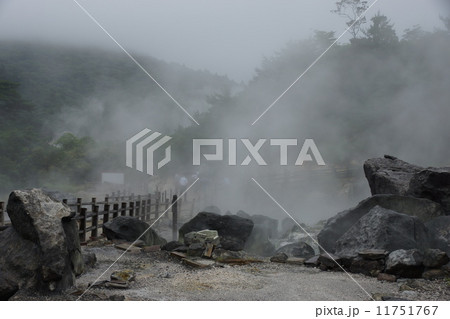 雲仙地獄 雲仙地獄 11751767