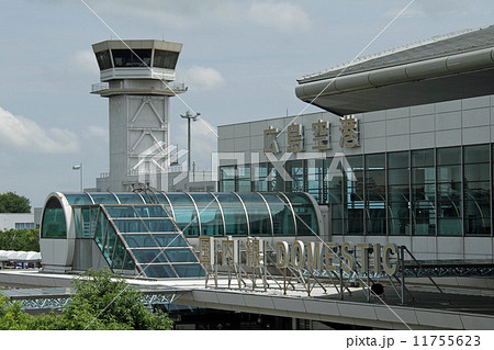 広島空港 11755623