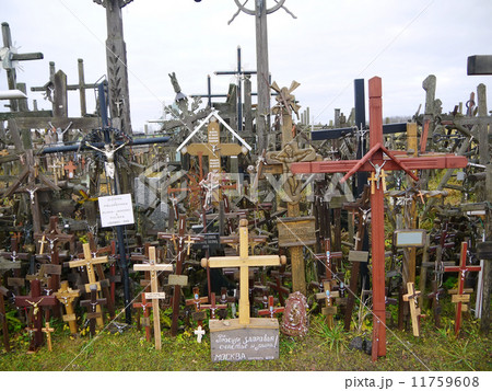 Hill of Crosses, Lithuania 11759608