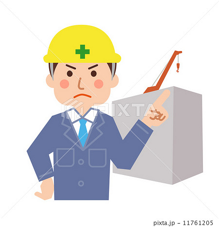 工務店設計図を見て怒る 11761205