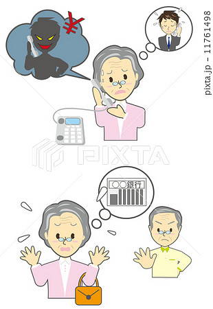 振り込め詐欺 振り込め詐欺 11761498
