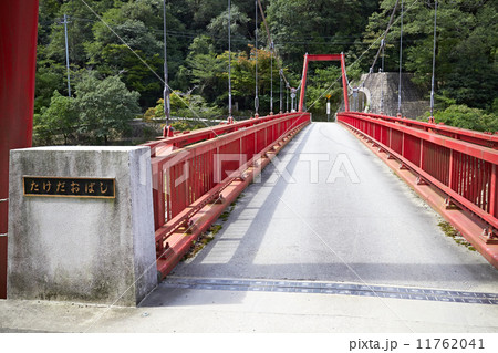 武田尾温泉 11762041