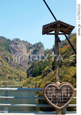 ハート岩と蹴洞岩 11762212