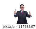 Businessman 11763367