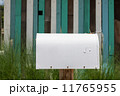 Mailbox 11765955