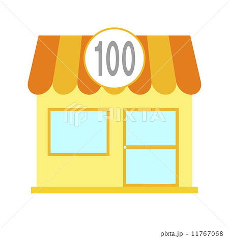 100円ショップ 11767068