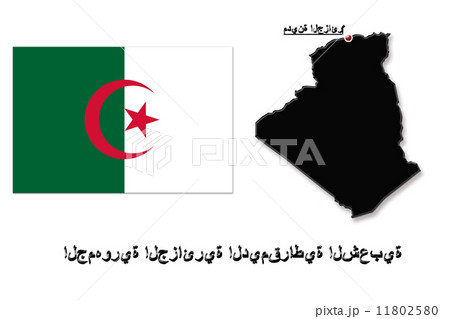 Map of Algeria in colors of its flag in Arabic 11802580