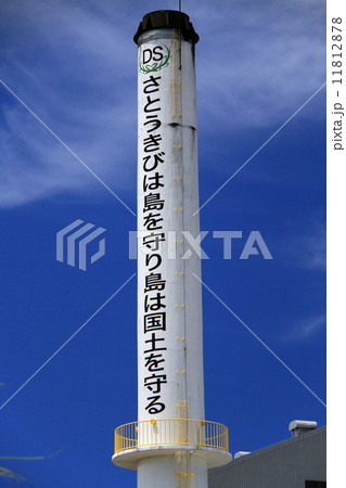 南大東島 11812878