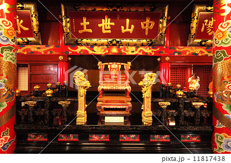 御差床　 11817438