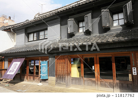 山本有三ふるさと記念館 山本有三ふるさと記念館 11817762