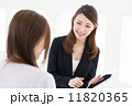 ビジネス　接客 11820365