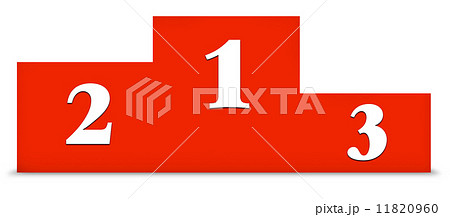 表彰台 表彰台 11820960