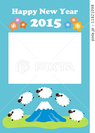 羊の年賀状 11821098