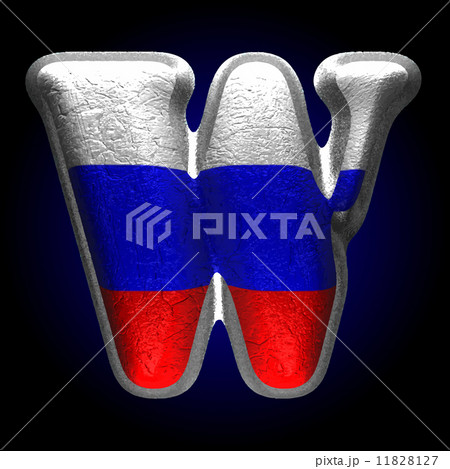 Vector Russian metal figure w Vector Russian metal figure w 11828127