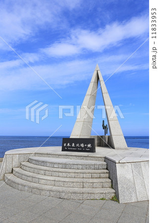 宗谷岬・日本最北端の地の石碑 11833953