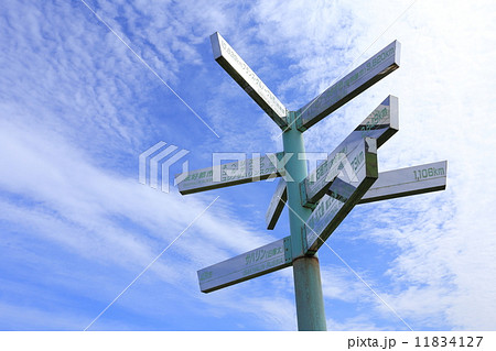 宗谷岬・距離と方位のモニュメント 宗谷岬・距離と方位のモニュメント 11834127