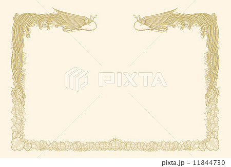 賞状クリーム B4横 雲なし 賞状クリーム B4横 雲なし 11844730