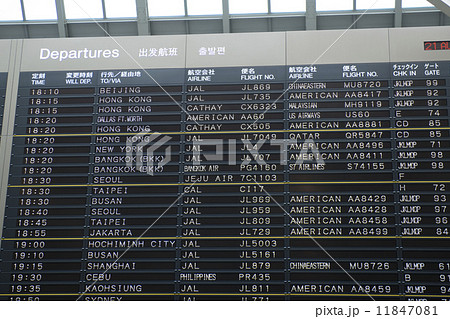 空港（案内板） 11847081