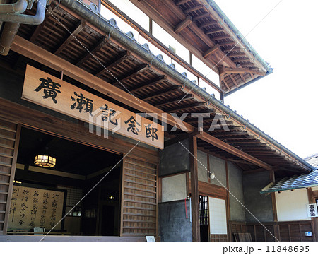 愛媛県新居浜市、住友グループの基礎を確立した広瀬宰平の旧宅・庭園を公園とした「広瀬公園」内の旧宅=「廣瀬記念邸」の玄関 愛媛県新居浜市、住友グループの基礎を確立した広瀬宰平の旧宅・庭園を公園とした「広瀬公園」内の旧宅=「廣瀬記念邸」の玄関 11848695