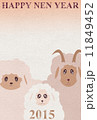 2015年賀　羊の３人家族 11849452