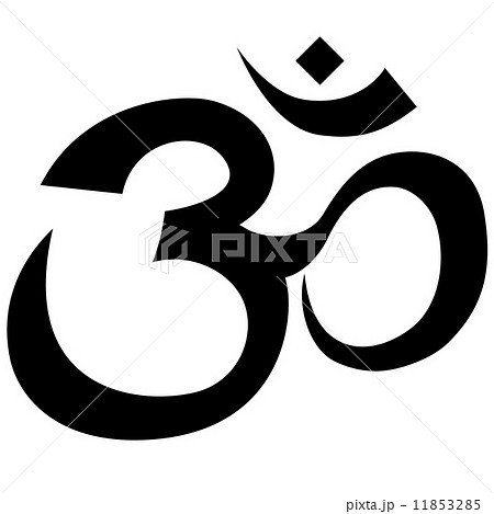 Hinduism Symbol Stock Illustrations – 34,302 Hinduism Symbol Stock  Illustrations, Vectors & Clipart - Dreamstime