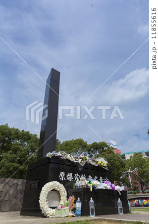爆心地公園の原爆落下中心碑 爆心地公園の原爆落下中心碑 11855616