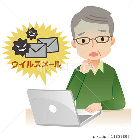 ウイルスメール パソコン 男性 高齢者 ウイルスメール パソコン 男性 高齢者 11855892