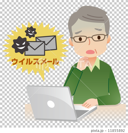 ウイルスメール パソコン 男性 高齢者 ウイルスメール パソコン 男性 高齢者 11855892