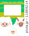 ２０１５　年賀素材　３人家族 11869214